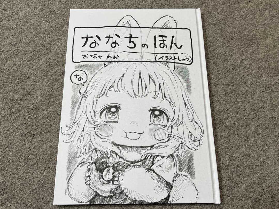 わさびぬき おなやれお 新刊 みんなのいるぶるとパッコヤン つくしあきひと わさびぬき おなやれお 新刊 みんなのいるぶるとパッコヤン つくしあき