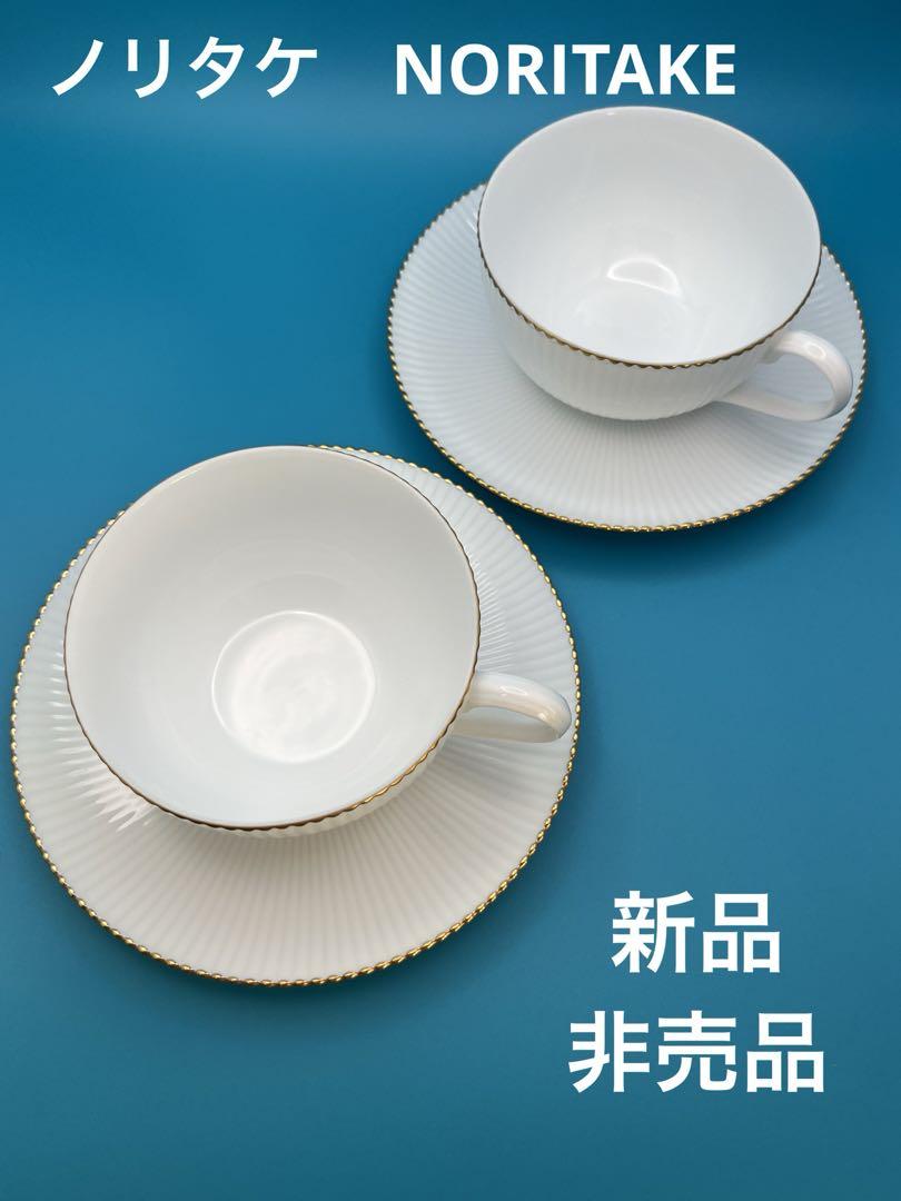 ノリタケIBM JAPAN50th 記念カップ&ソーサー2セット非売品