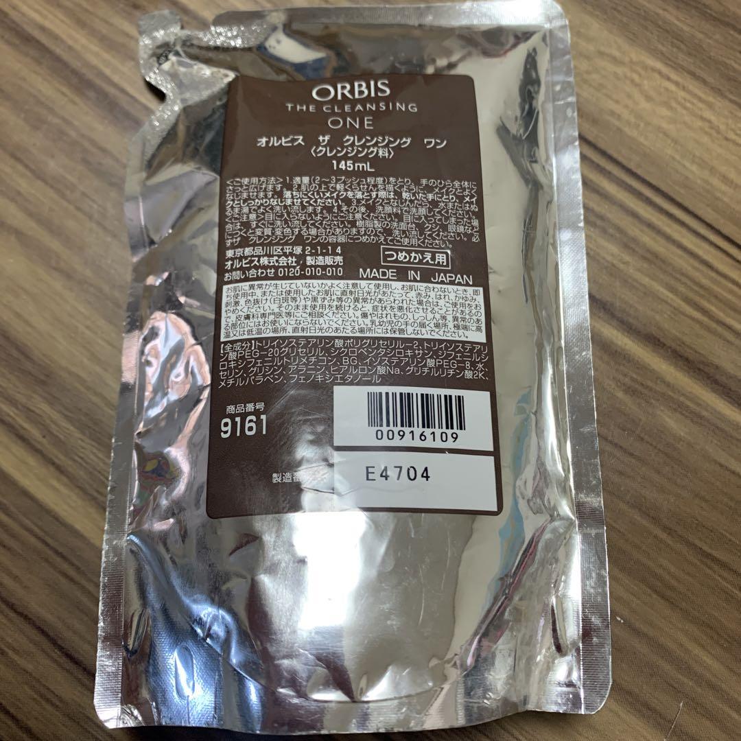 オルビス ザ クレンジング ワン145ml