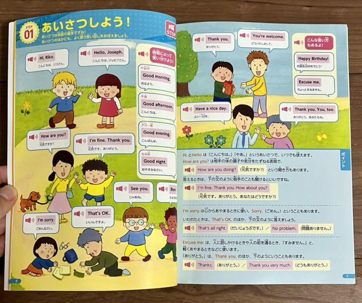 タッチペンで音がきける はじめての英検5級 - メルカリ タッチペンで音がきける はじめての英検5級 - メルカリ