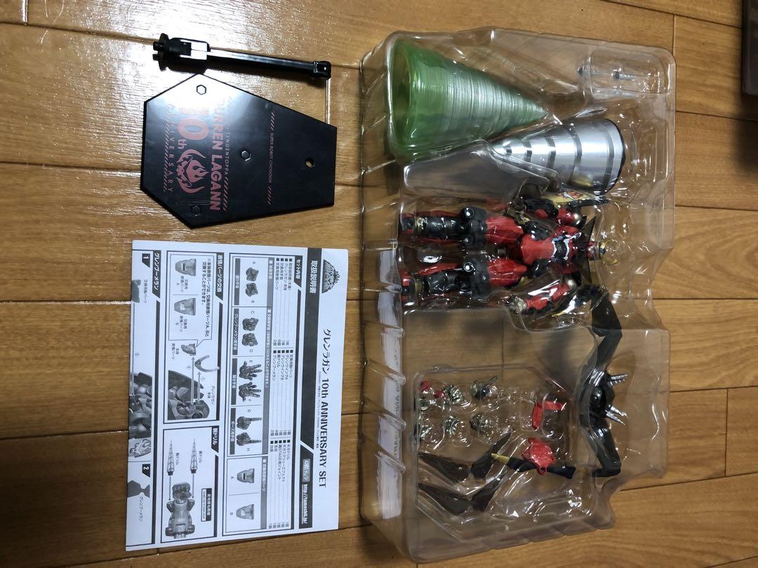 特撮 GURREN LAGANN 10th Anniversary Edition