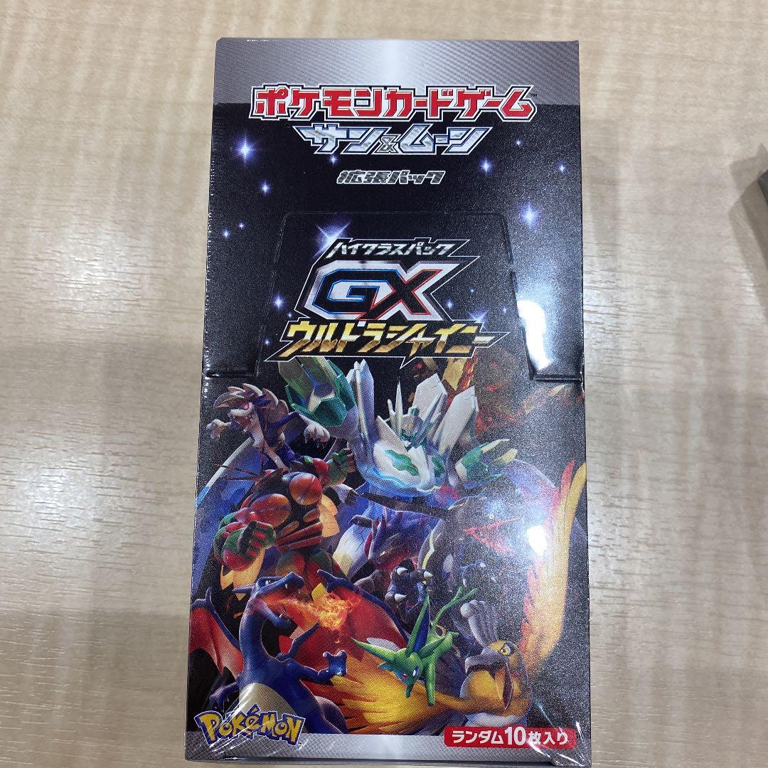 ポケモンカード　ウルトラシャイニー　未開封　パック ポケモンカードゲーム GX ウルトラシャイニー 未開封BOX