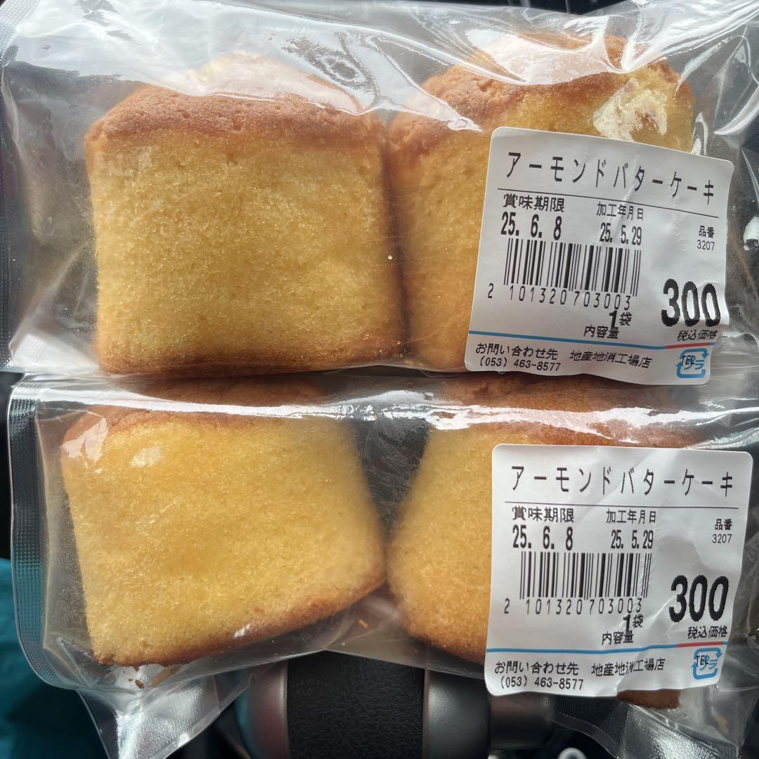 芥川製菓オールチョコレート300g【東京都豊島区 送料別】【BS】