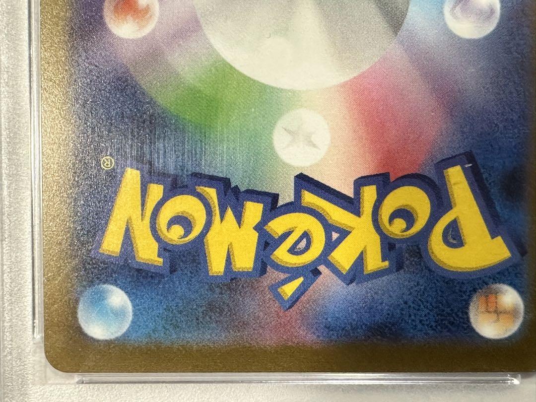 ポケカ】ニンフィア(YU NAGABAコラボ)の最新相場情報や値段の