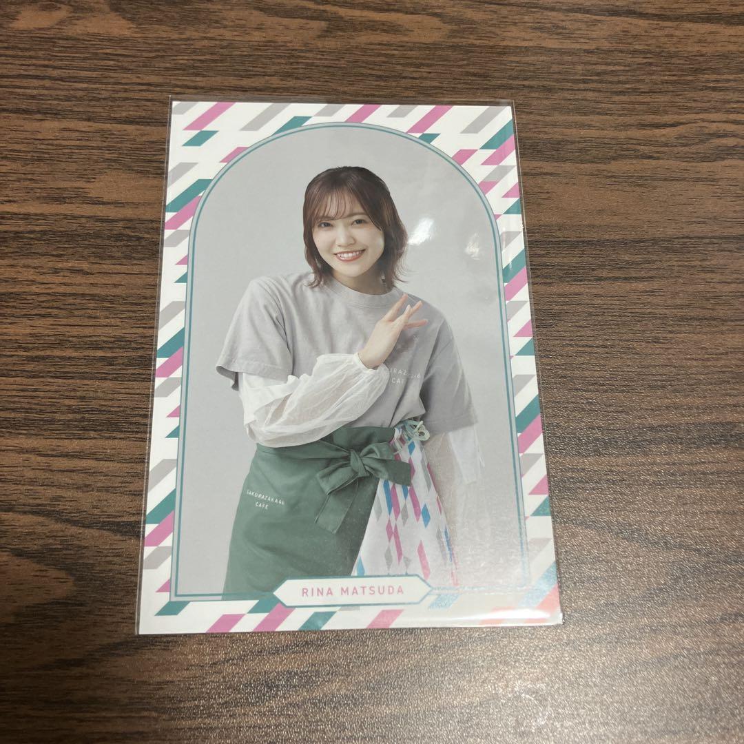 櫻坂46 松田里奈 ポストカード 直筆 サイン 櫻坂46 櫻坂カフェ ポストカード 松田里奈 - メルカリ