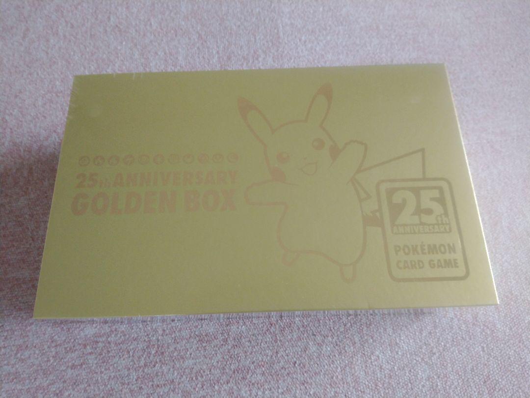 新品未開封品 ポケモンカードゲーム 25th アニバーサリー ゴールデンボックス