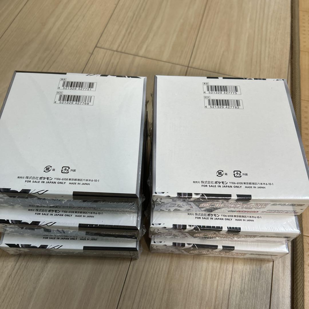 ブラックボルト　ホワイトフレア　6BOX シュリンク付き