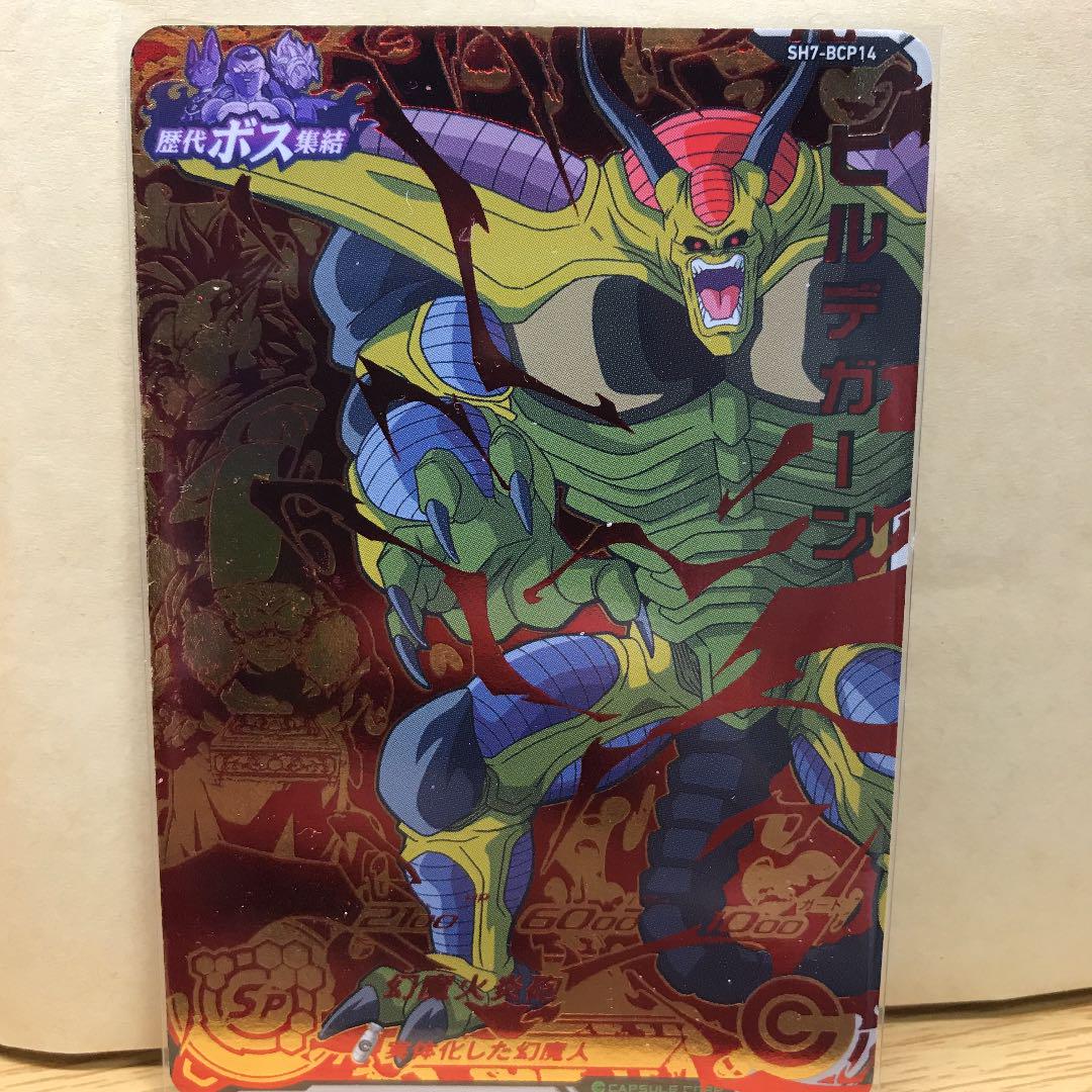 ドラゴンボールヒーローズ