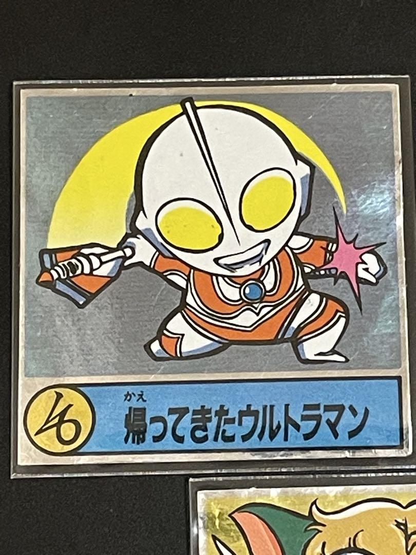 森永 ウルトラマンヒーローシール 3枚セット - メルカリ