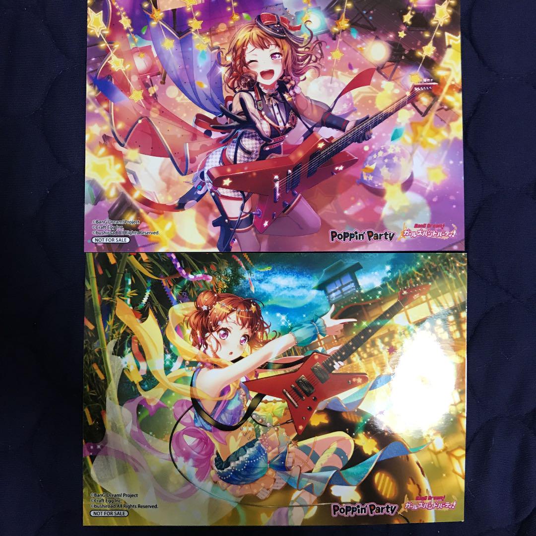 メルカリ ガールズバンドパーティ カバーコレクション Vol 2 アニメイト特典 キャラクターグッズ 650 中古や未使用のフリマ メルカリ ガールズバンドパーティ カバーコレクション Vol 2 アニメイト特典 キャラクターグッズ 650 中古や未使用のフリマ