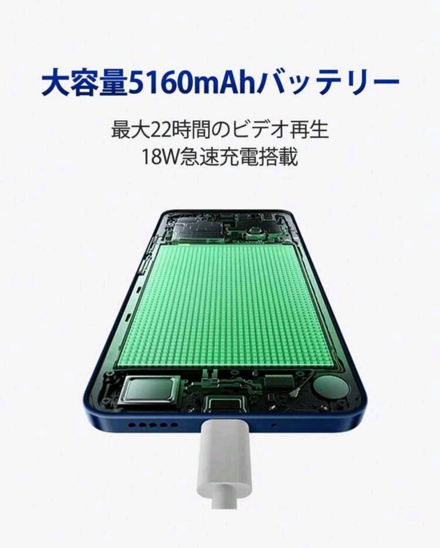 ④Xiaomi Redmi 14C 8GB 128GB 本体