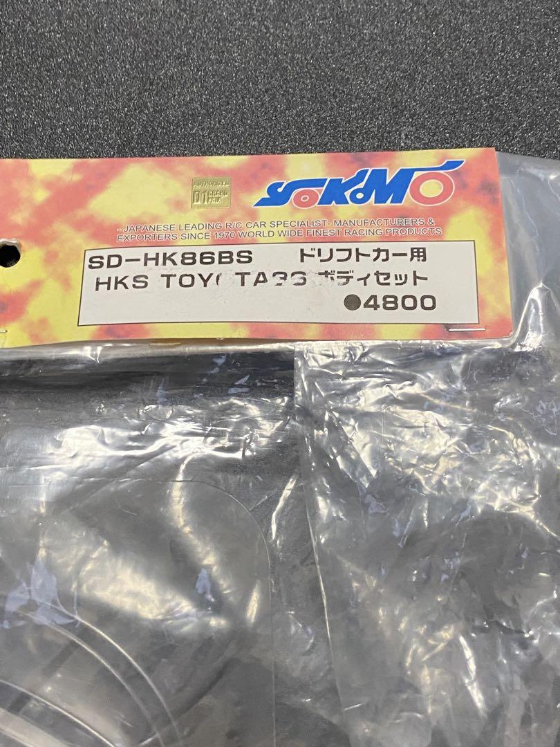 ヨコモ　86 ボディ