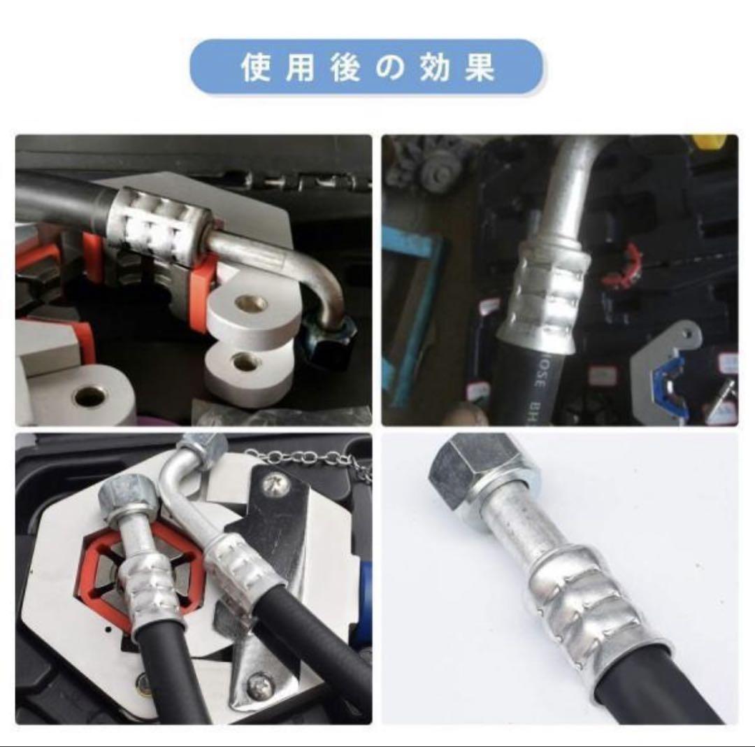 七種ダイス 修理