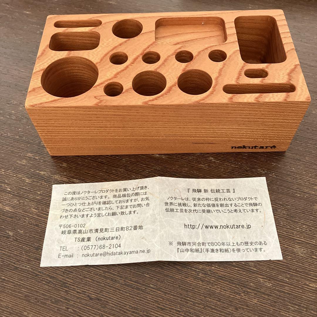 nokutare 木製 多機能ペン立て