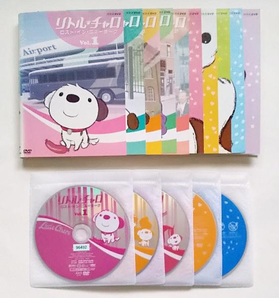リトル・チャロ 全5巻 ＋ 2 全5巻 全10巻 レンタル落ちDVD