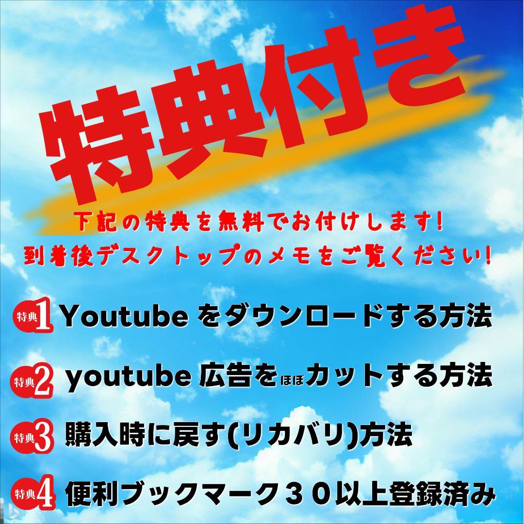 富士通㉞/ノートパソコン/Windows11/corei5/SSD/軽量モバイル 1