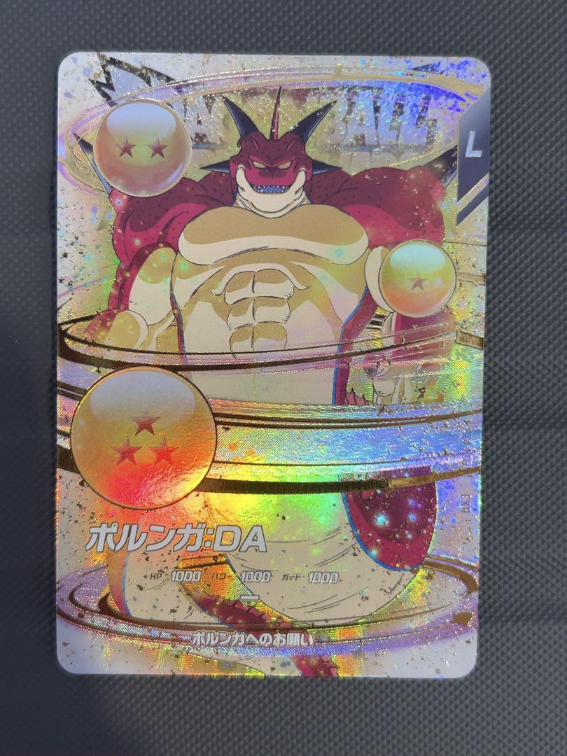【SALE】 極美品 最安値 ex4-006 ポルンガ 神龍エクストラ ダイバーズ ドラゴンボールカード