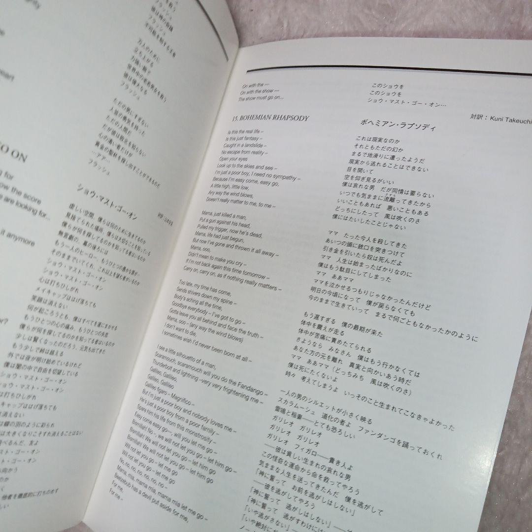 Queen DVD『JEWELS』