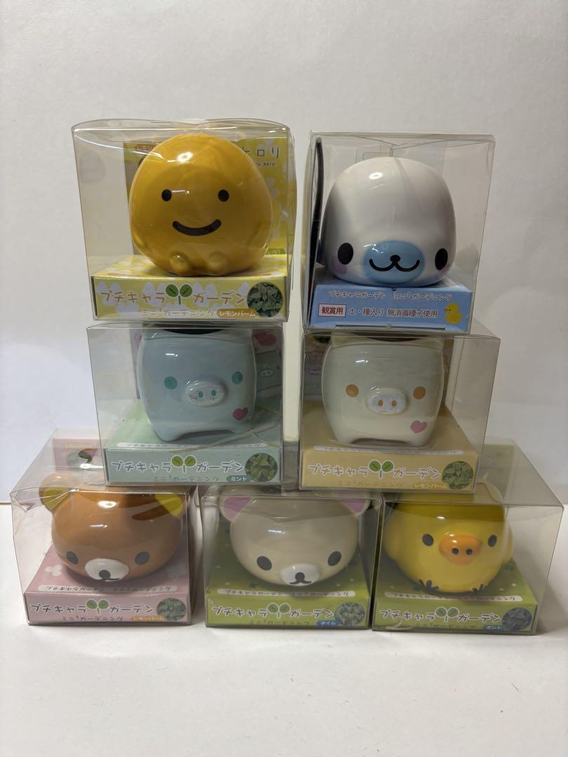 サンエックス　プチキャラガーデン　7種セット　陶器　レトロ