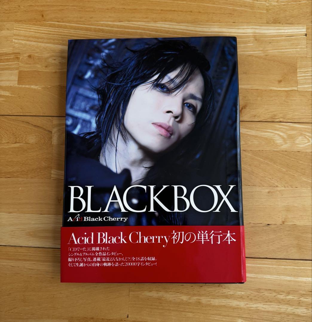 Acid Black Cherry ツアーグッズセット