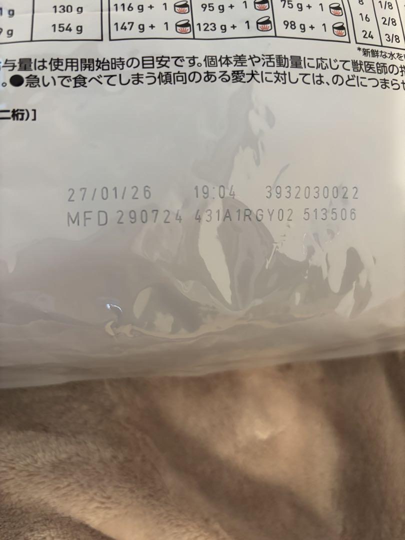 プーさん専用  CANIN 消化器サポート 低脂肪 3kg