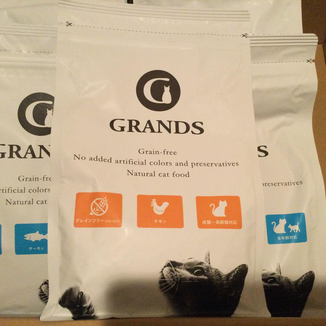 GRANDS キャットフード