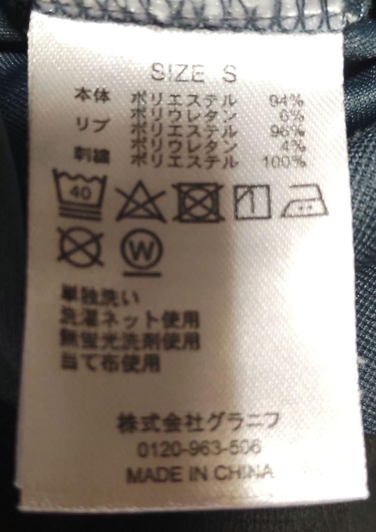 【値下げ不可・美品】グラニフ CAT 猫 トラックジャケット【S・グレー】