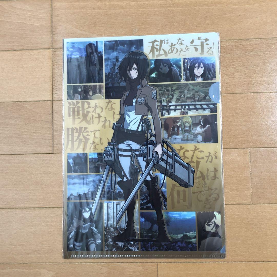 非売品】進撃の巨人 ローソンコラボ クリアファイル ミカサ