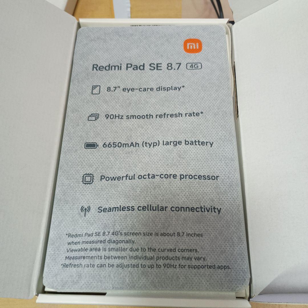 Redmi Pad SE8.7 4G オーロラグリーン 6GB/128GB