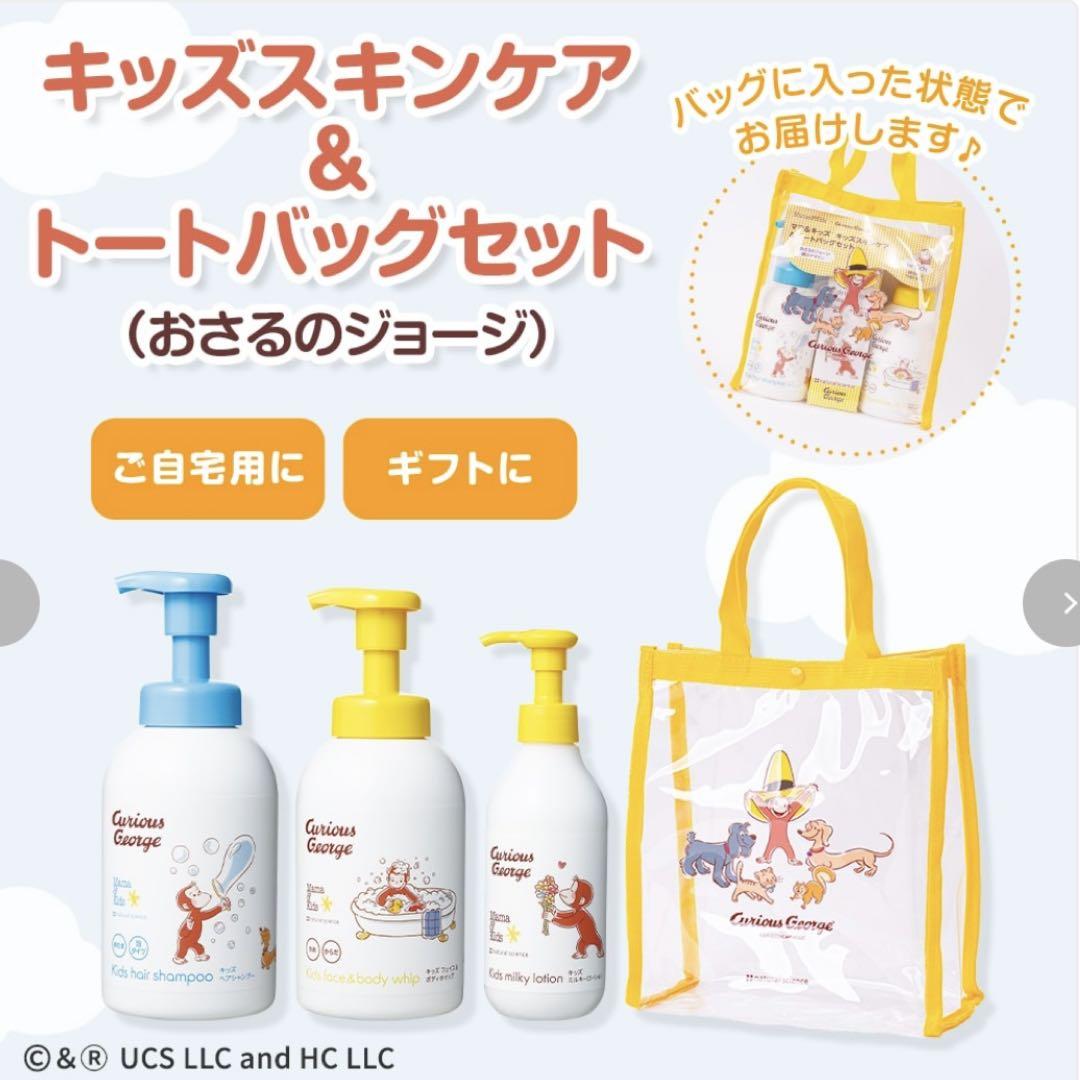 まみむめも様nico ナチュラルベビーソープ 5個セット