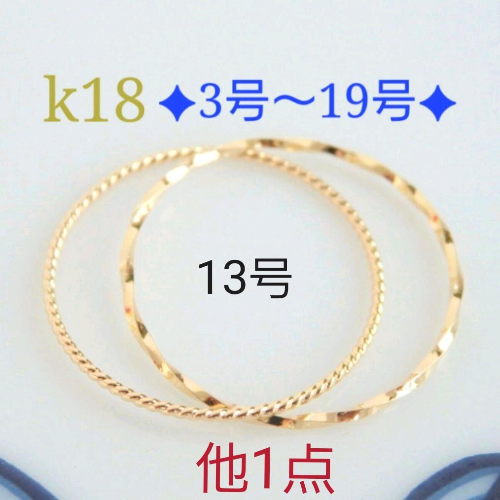 38%割引ホワイト系2021春の新作 チョコくろ様専用 k18リング 2連リング ベネチアンチェーン 18金 18k リング アクセサリーホワイト系-BLOG.ABRAMGE.COM.BR 38%割引ホワイト系2021春の新作 チョコくろ様専用 k18リング 2連リング ベネチアンチェーン 18金 18k リング アクセサリーホワイト系-BLOG.ABRAMGE.COM.BR