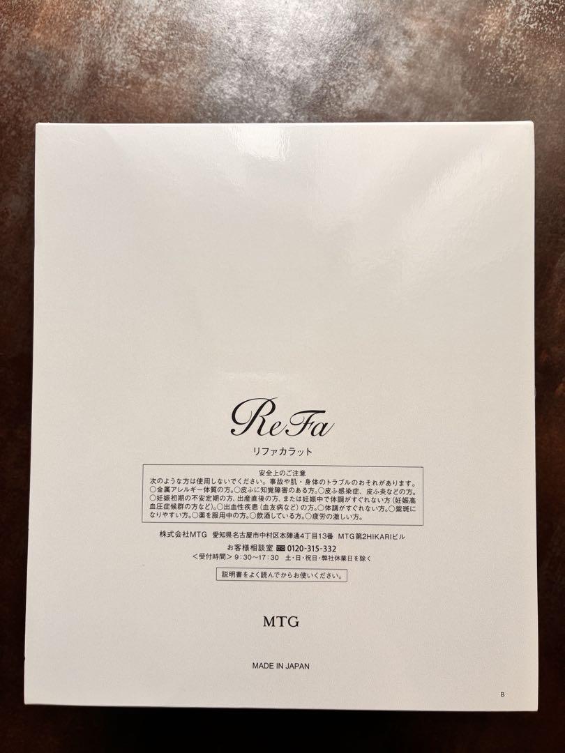 【ReFa】 CARAT