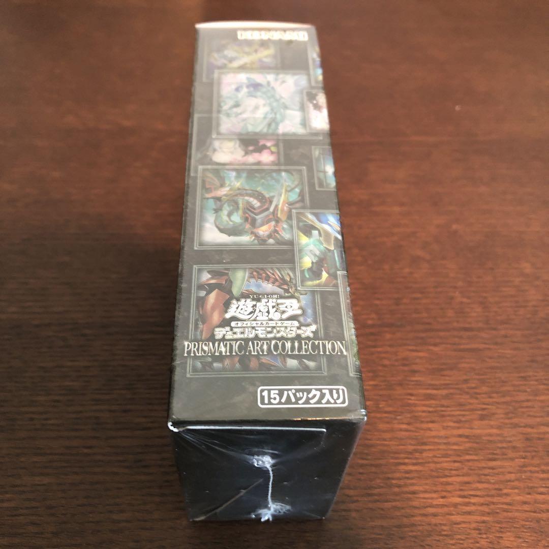 遊戯王OCG プリズマティックアートコレクション 15パック入り【新品未開封】