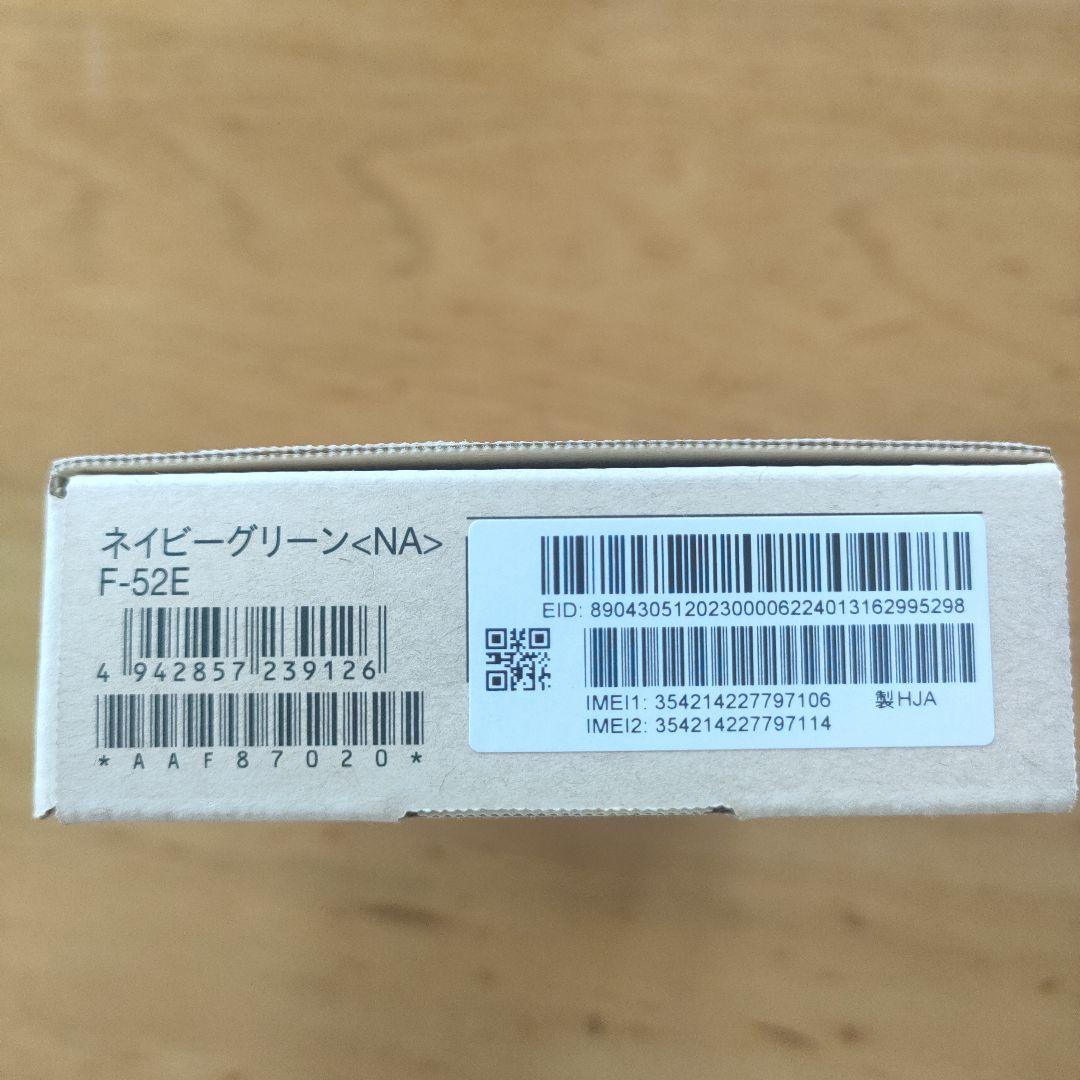 We2 F-52Eセット
