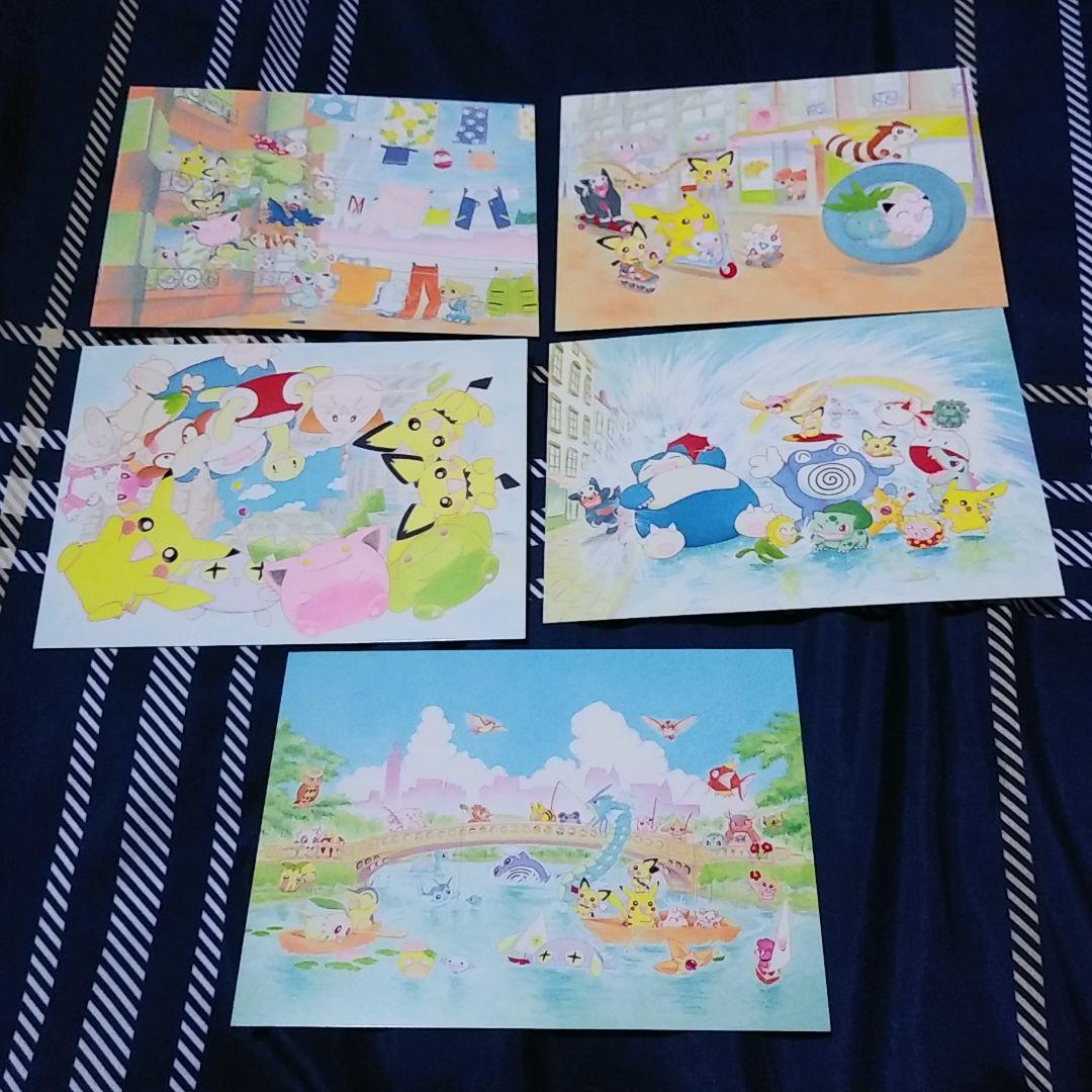 激レア】ポケモン金銀＆クリスタル 予約特典 ポストカード 10枚