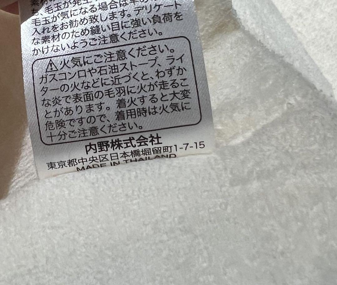 タオル生地　パジャマ