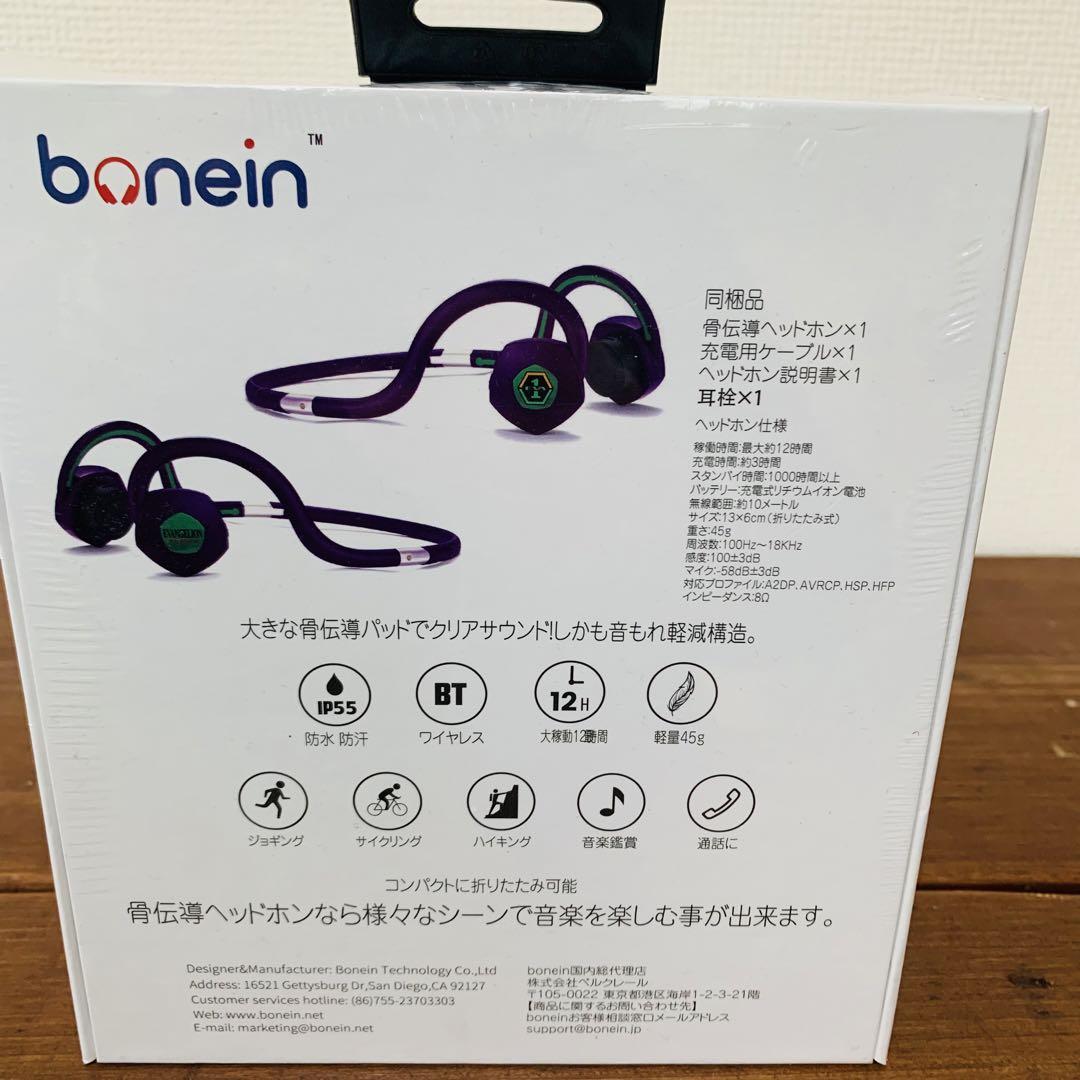 未使用 bluetooth 骨伝導ヘッドホン エヴァンゲリオン 初号機