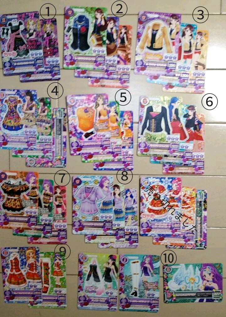 メルカリ アイカツカード グッズ おもちゃ トレンディングカード レア プレミアムノーマル 384 中古や未使用のフリマ メルカリ アイカツカード グッズ おもちゃ トレンディングカード レア プレミアムノーマル 384 中古や未使用のフリマ