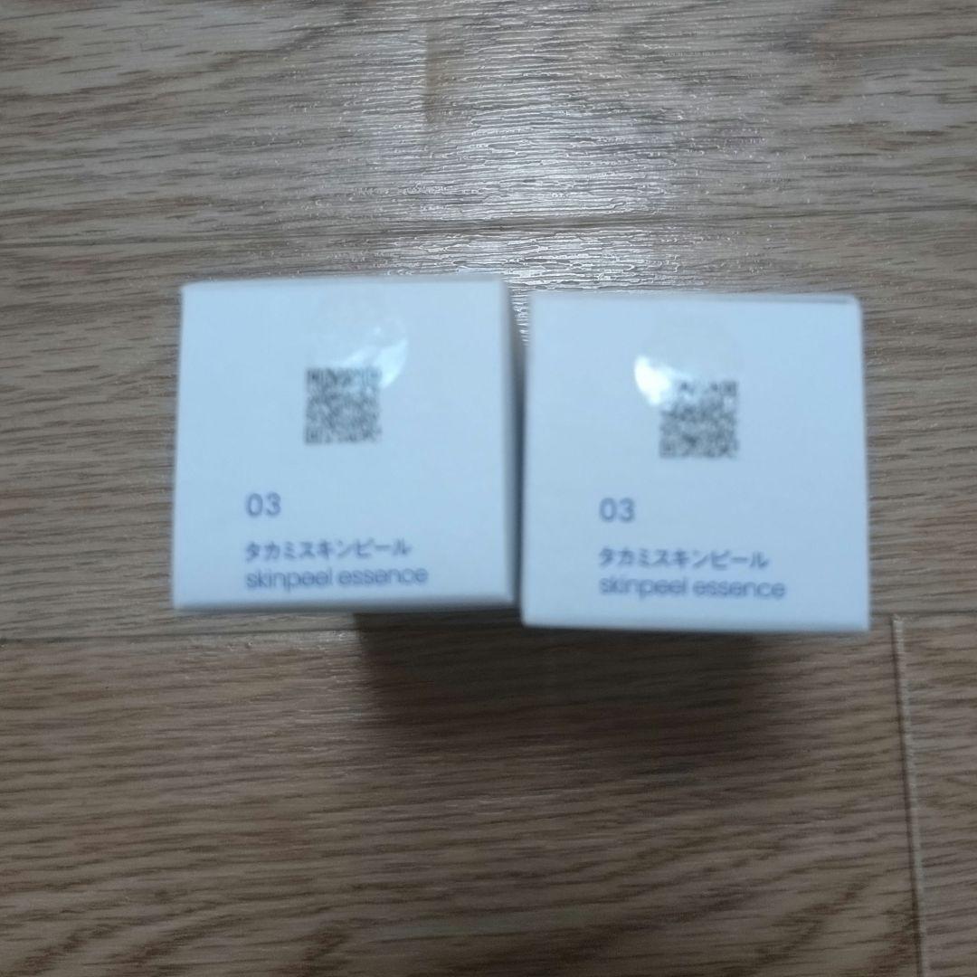 タカミスキンピール30ml　【最終値下げ】