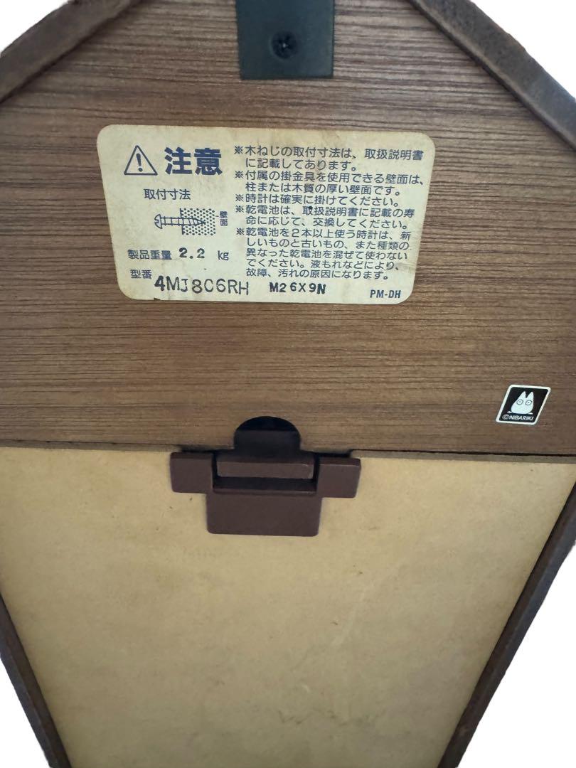 希少品　となりのトトロ　掛時計♡美品