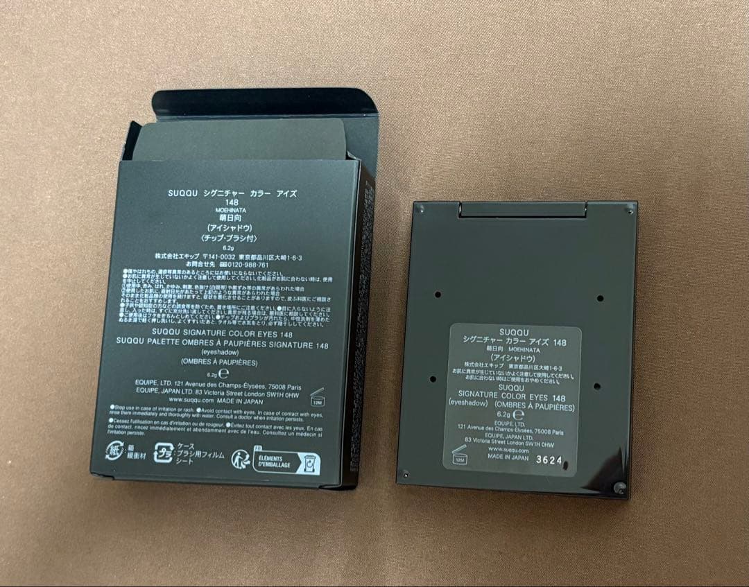 SUQQU シグニチャーカラーアイズ 148 萌日向 アイシャドウ
