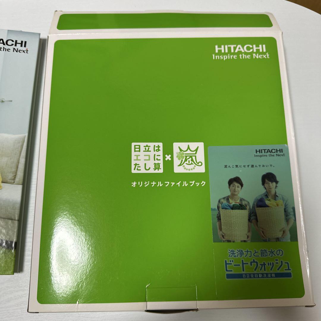 【非売品】嵐×日立　オリジナルファイルブック 非売品❗嵐‼️日立オリジナルファイルブック - メルカリ