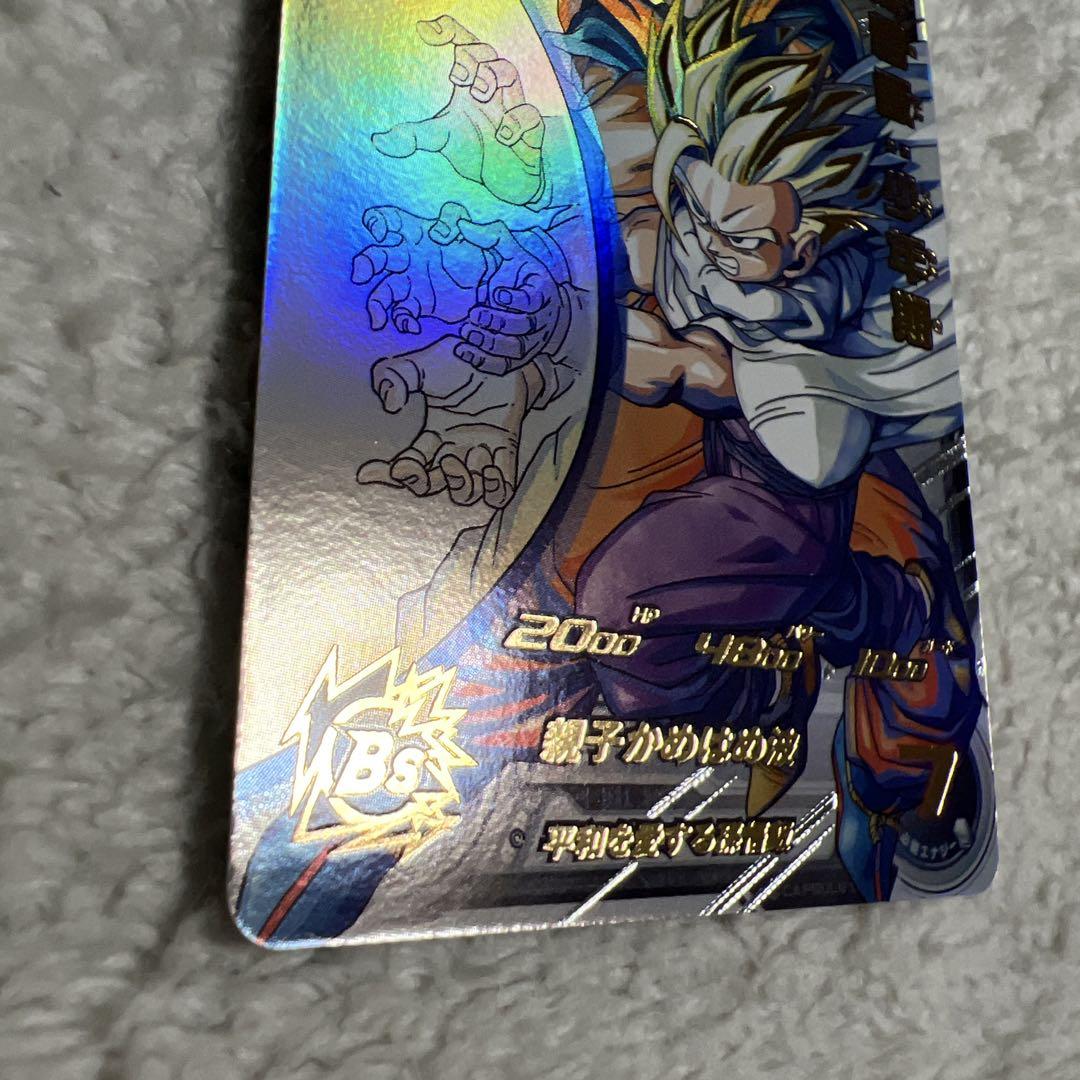 ドラゴンボールヒーローズMM1-ASEC P 孫悟飯:少年期↔︎孫悟空