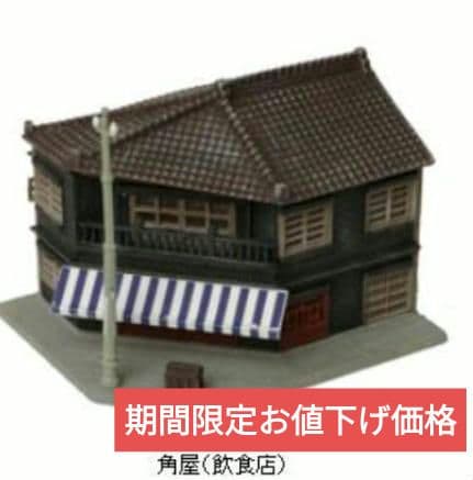 どんぐり様 リクエスト 8点 まとめ商品