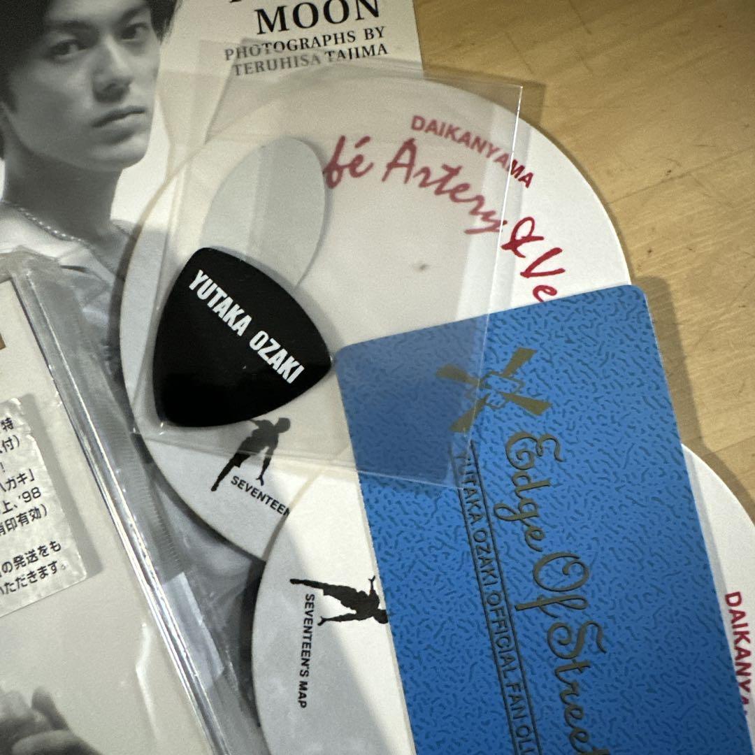 Yutaka Ozaki FREEZE MOON CD-ROM アイスピック他