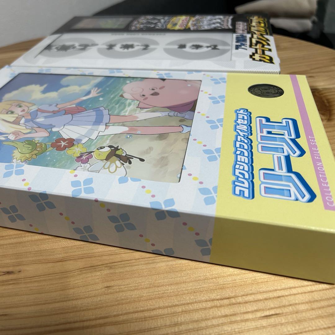 ポケモンカード　カードコレクションファイルセット未開封まとめ売り