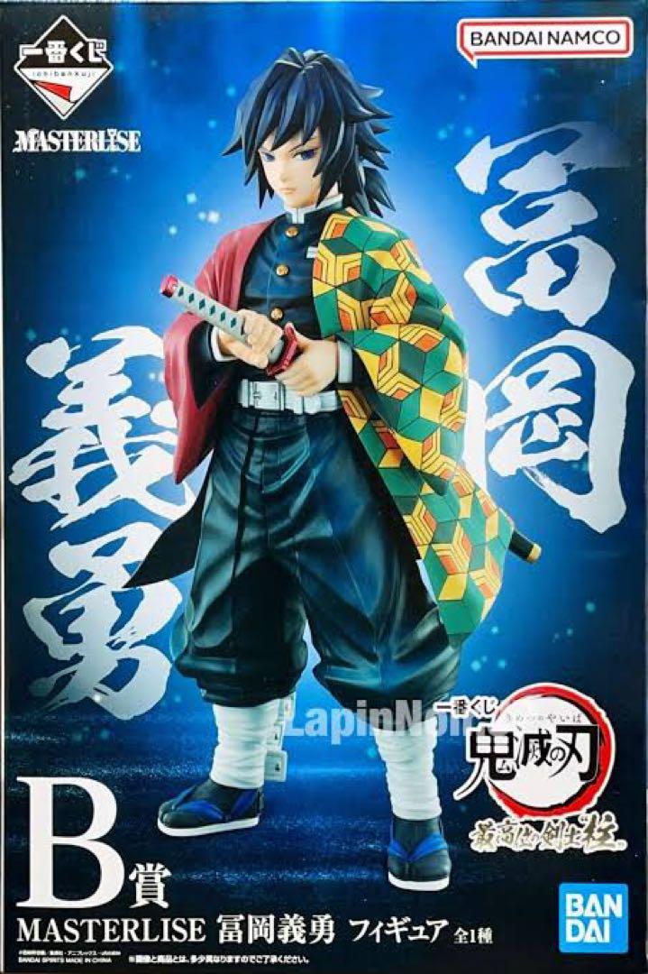 Rengoku, Shinobu Lucci Giyu Mitsuri コミック・アニメ