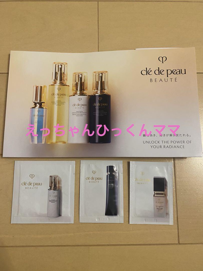 clé de peau ヴォワールコレクチュールn＋サンプル