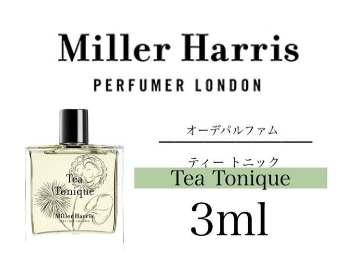 Miller Harris ティートニック オードパルファム 100ml - www ウェッブ宇宙望遠鏡 ミラーハリス ティートニック 100ml ユニセックス