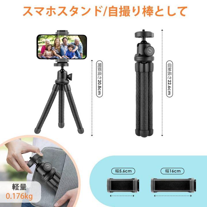 スマホ 三脚スタンド くねくねスタンド ワイヤレスリモコン付 持ち運び便利 - メルカリ スマホ 三脚スタンド くねくねスタンド ワイヤレスリモコン付 持ち運び便利 - メルカリ